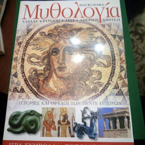 World Mythology book in very good condition