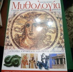 World Mythology book in very good condition