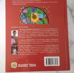 Linear Algebra used academic mathematics book