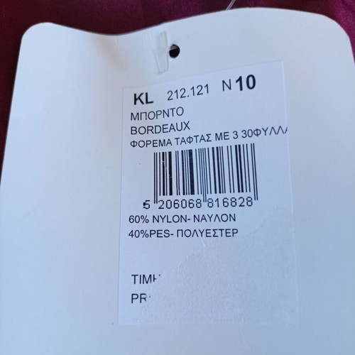 Taffeta dress size 10 years burgundy new with tags