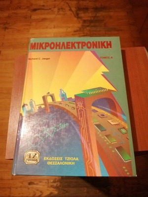 Microelectronics Volume A used like new