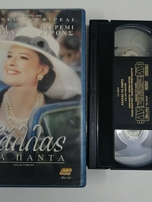 Callas Forever VHS tape, social genre, subtitles