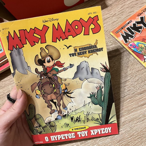 Miky Maoys comic used, O Pyretos tou Chrysou