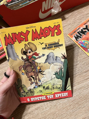 Miky Maoys comic used, O Pyretos tou Chrysou