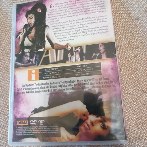 Amy Winehouse DVD used