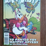 Miky Maoys comic issue 1928