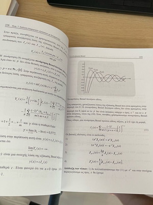 Differential equations and complex functions like new
