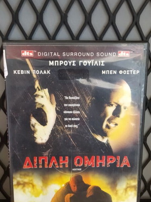 Hostage Double Omeria DVD like new, adventure with subtitles