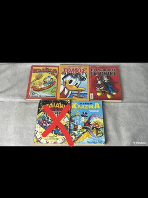 Disney collectible comics used, pack of 5, Greek editions