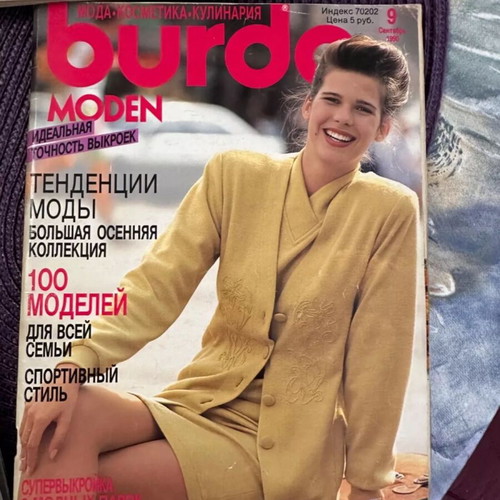 Burda magazine 1994 used set of 4 issues