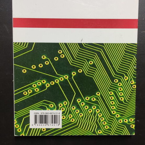 The Microcontroller 8051 Christos Karaiskos like new