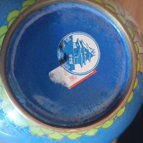 Vintage Chinese Cloisonné Vase with Lid and Wooden Base, 14cm