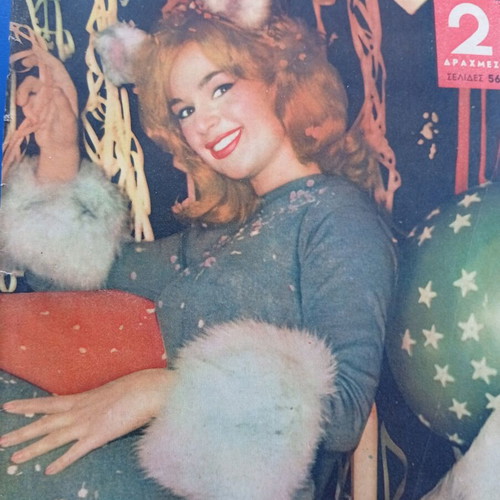 Fantasia magazine