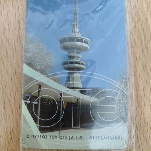 Telecard 75 Years D.E.TH. Thessaloniki 2000 new, OTE Greek phonecard