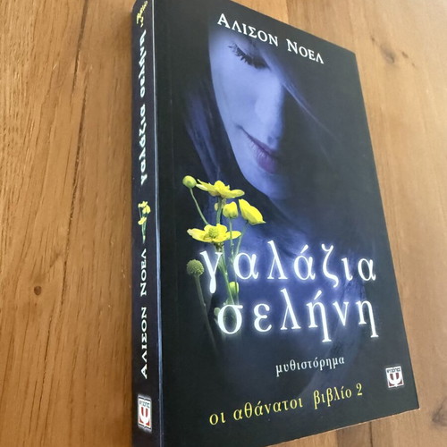 Blue Moon by Alison Noel with bookmark, like new