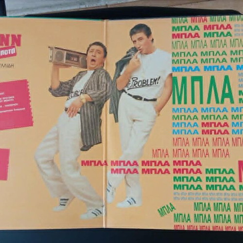 Harry Klynn Tinota LP used