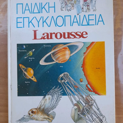 Larousse Children's Encyclopedia used, Greek language