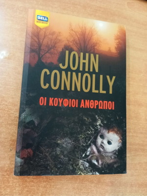 John Connolly The Hollow Men book