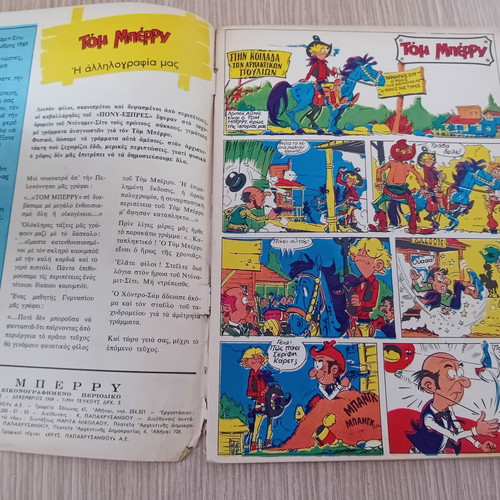 Tom Berry Issue 2 used comic