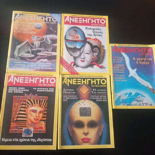 Anexigito magazines 80's pack of 19, like new