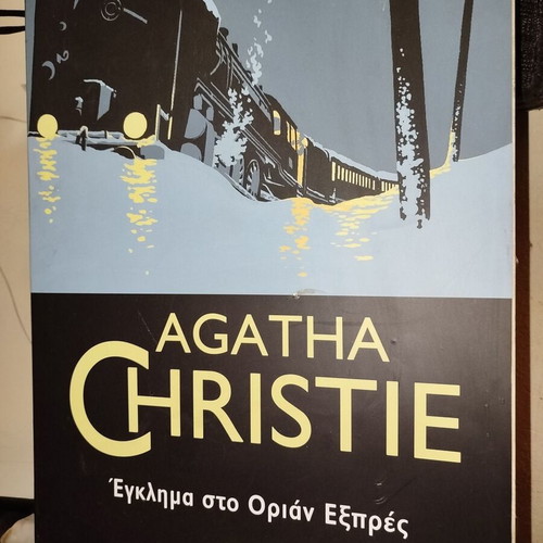 Agatha Christie Book Model like new 36x54 cm