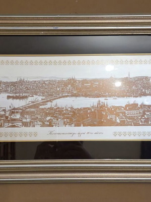 Collectible Constantinople Silver Engraved Frame 20th Century