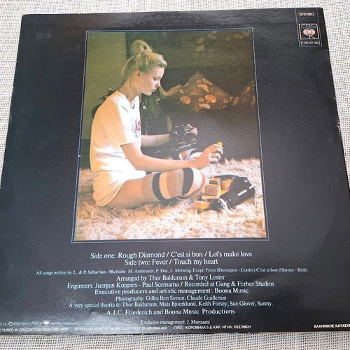 Madleen Kane Rough Diamond LP used, electronic