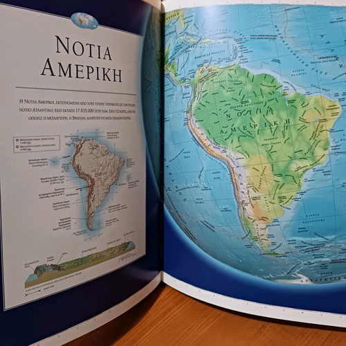 World Atlas used, hardcover special edition