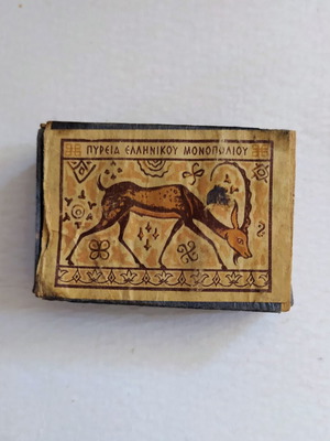 Wooden collectible matchbox 'Pyreia Ellinikou Monopoliou' Deer series 1950-1960