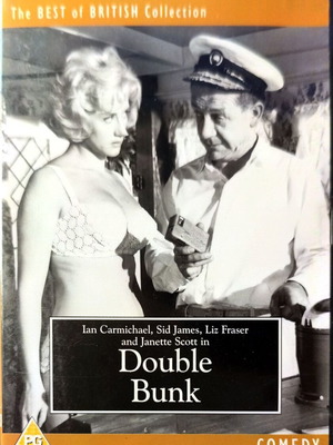 Double Bunk DVD μεταχειρισμένο, κωμωδία χωρίς υπότιτλους