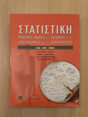 Statistics Basic Principles with Emphasis on Economy and Business new
