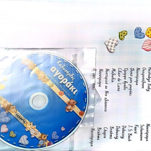 Baby Album "Welcome Baby Boy" like new
