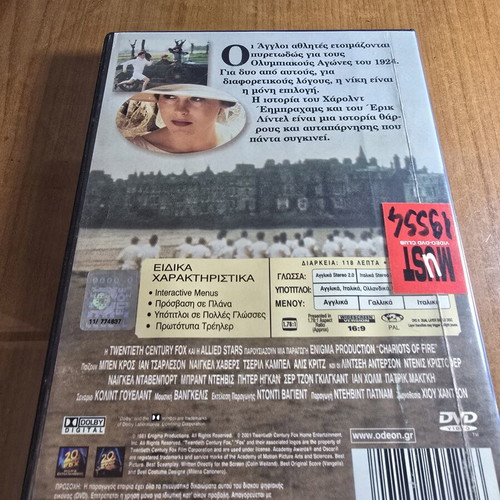 Chariots of Fire DVD used with Vangelis soundtrack