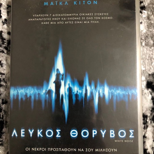 Συλλογή DVD μεταχειρισμένη, πακέτο 10 ταινιών δράσης και περιπέτειας