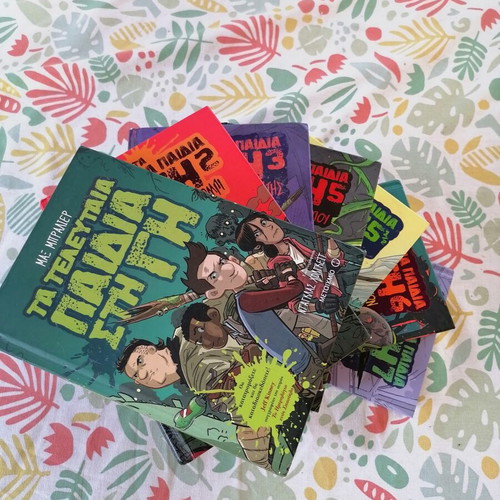 The Last Kids on Earth book series, volumes 1, 2, 3, 5, 5.5, 6, 7