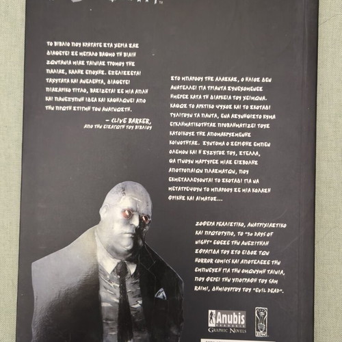 30 Days of Night graphic novel, Anubis edition