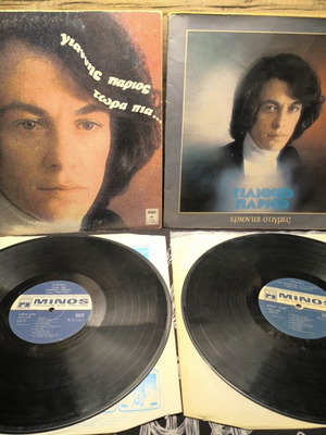 Γιάννης Πάριος 2 LP βινύλια μεταχειρισμένα, λαϊκό