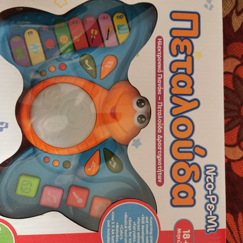 Nto-Re-Mi Butterfly Electronic Activity Piano