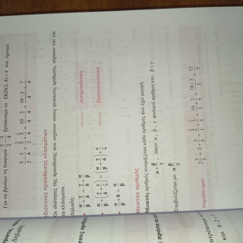 Math Help Gymnasium Barla like new, 2016 edition