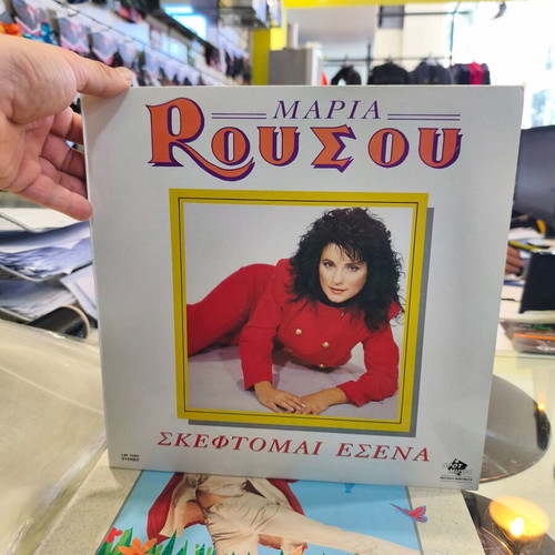 Maria Rousou Skefthomai Esena vinyl record like new, laiko