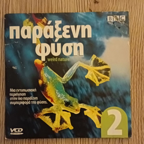 Weird Nature DVD documentary like new with subtitles