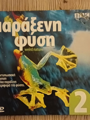 Weird Nature DVD documentary like new with subtitles