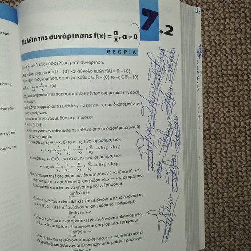 Algebra and Probability Elements textbook for 1st Lyceum used