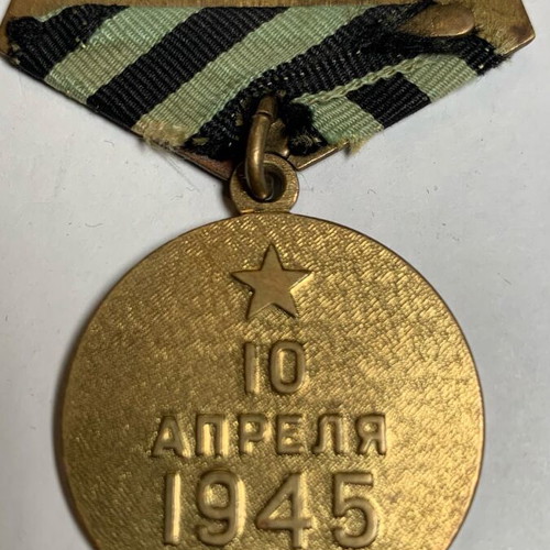 USSR medal used for the capture of Koenigsberg