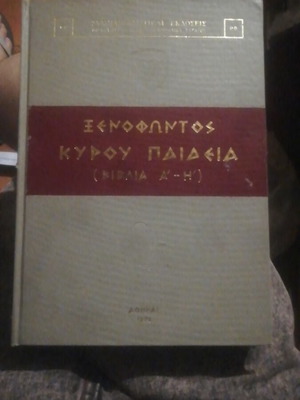 Xenophon's Cyropaedia books