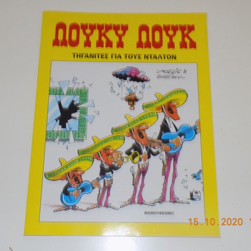 Lucky Luke comic new, Sara Bernar