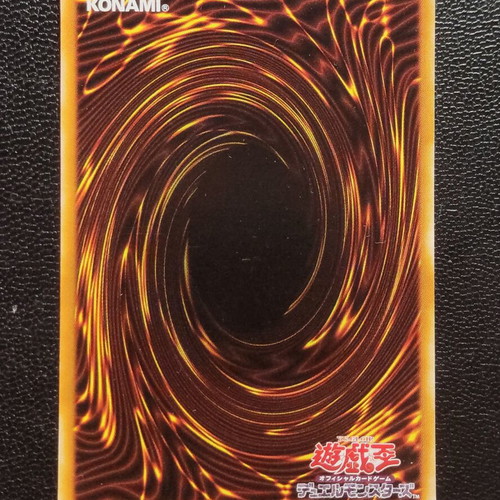 Soul Hunter Booster Chronicle OCG card