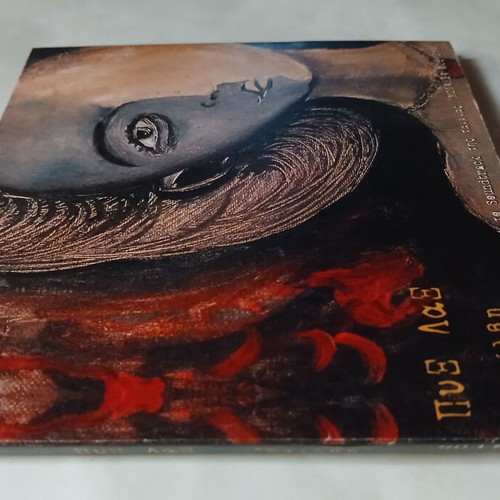 Pyx Lax Stilvi CD soundtrack Monaxia Mou Ola 1998