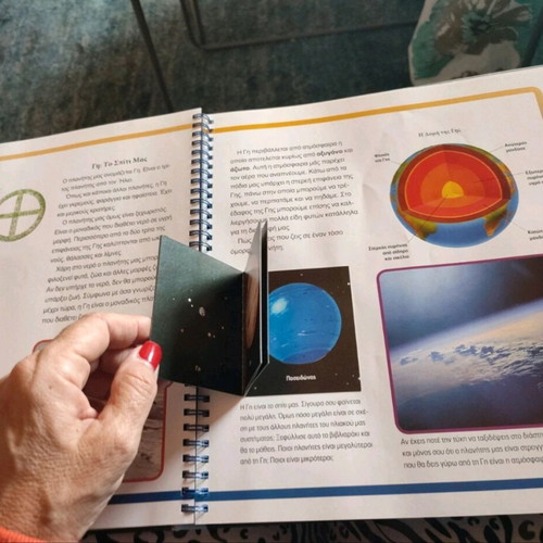 My First Interactive Atlas The Space like new