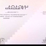  Δωδώνη, Φιλολογία, Τόμος ΚΑ' (21), 1992. Επετηρίδα του Τμήματος Φιλολογίας του Παν. Ιωαννίνων